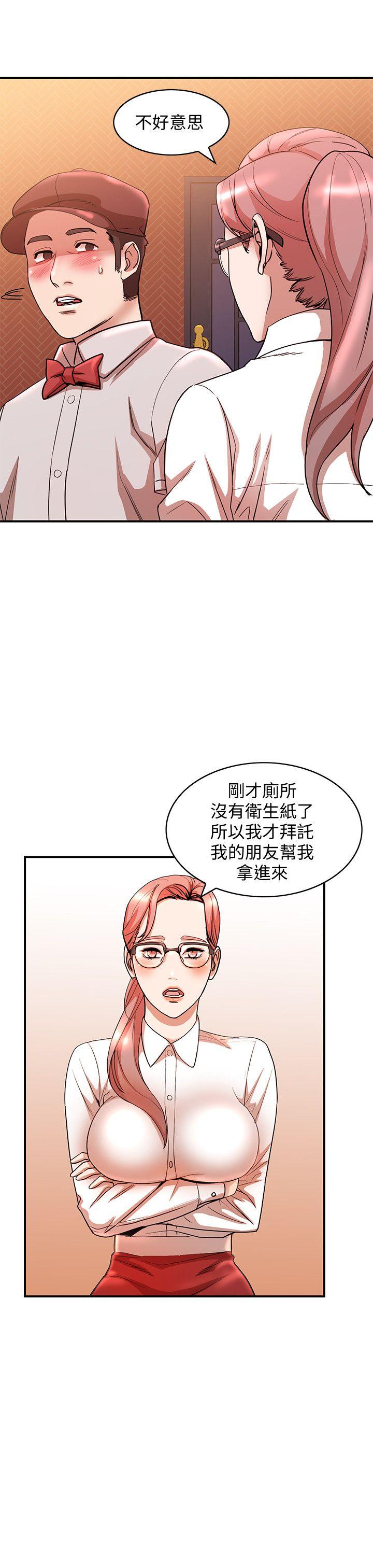 人妻姐姐[h漫]韩漫全集-人妻姐姐-第12話-刺激的廁所炮无删减无遮挡章节图片 