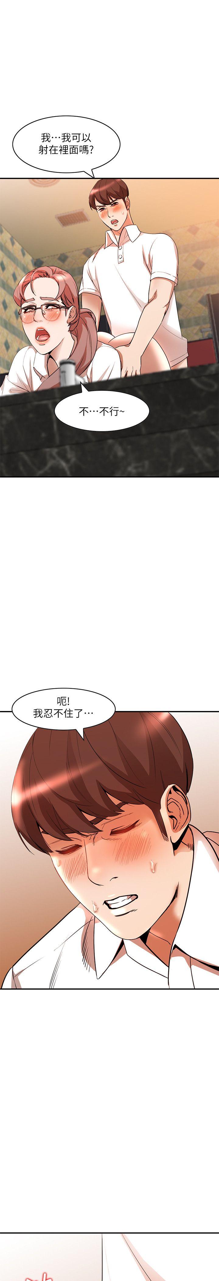 人妻姐姐[h漫]韩漫全集-人妻姐姐-第12話-刺激的廁所炮无删减无遮挡章节图片 