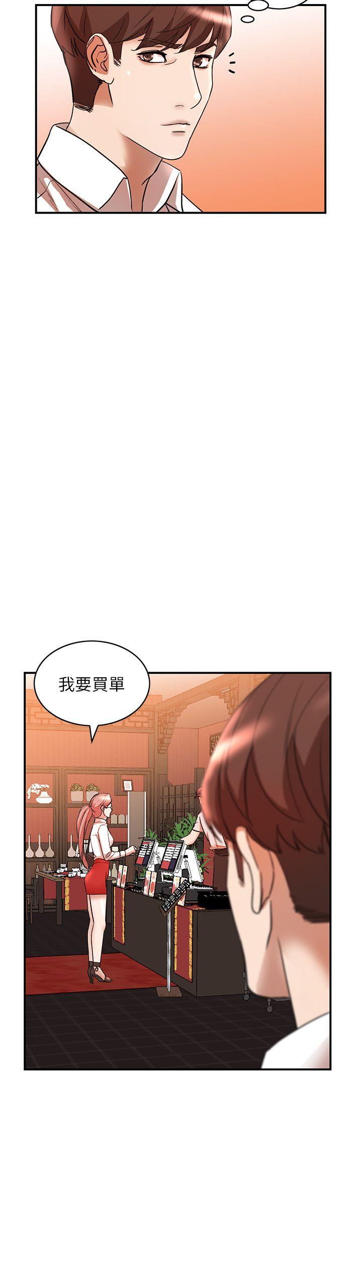 人妻姐姐[h漫]韩漫全集-人妻姐姐-第12話-刺激的廁所炮无删减无遮挡章节图片 