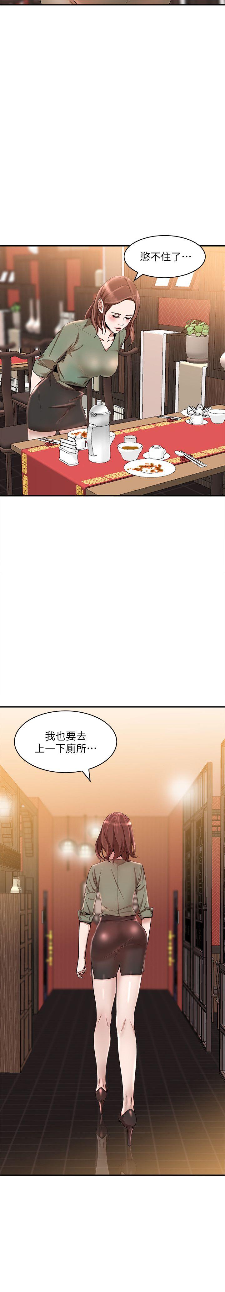 人妻姐姐[h漫]韩漫全集-人妻姐姐-第12話-刺激的廁所炮无删减无遮挡章节图片 