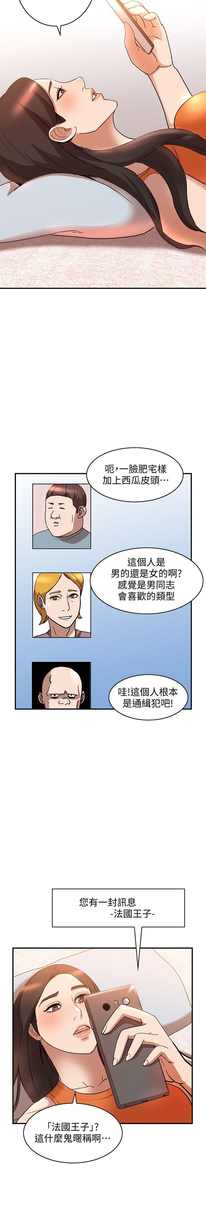人妻姐姐[h漫]韩漫全集-人妻姐姐-第13話-部長辦公室的秘密情事无删减无遮挡章节图片 