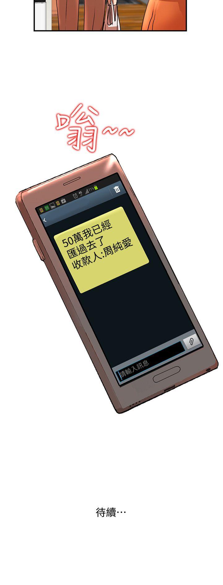 人妻姐姐[h漫]韩漫全集-人妻姐姐-第13話-部長辦公室的秘密情事无删减无遮挡章节图片 