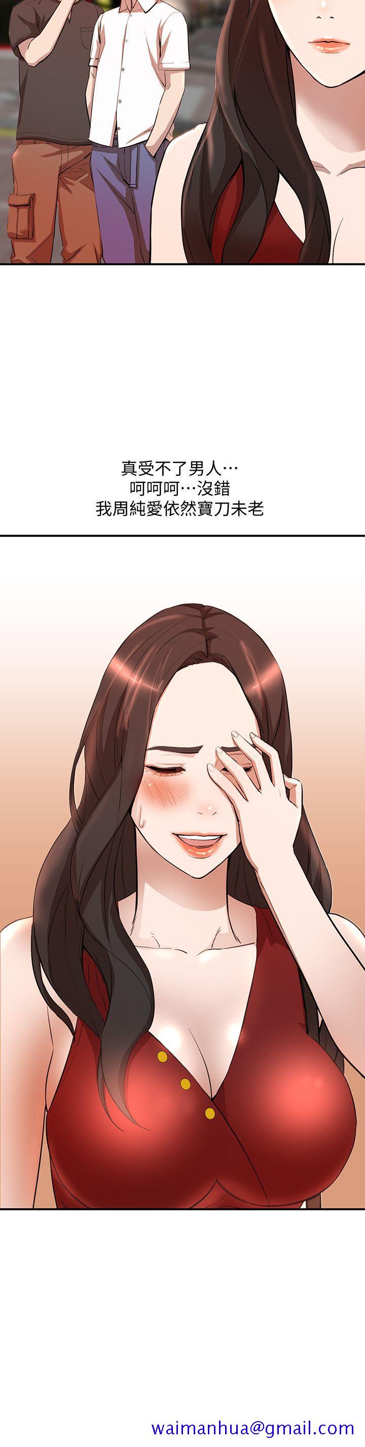 人妻姐姐[h漫]韩漫全集-人妻姐姐-第14話-需要洩慾的純愛无删减无遮挡章节图片 