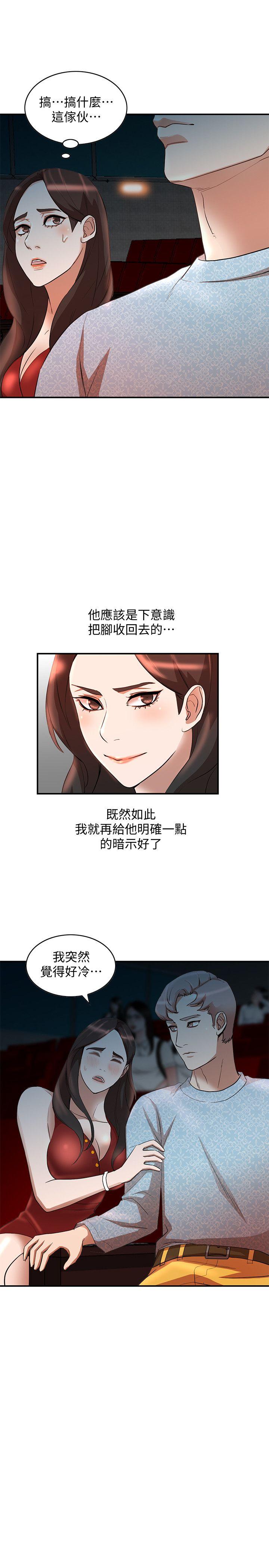 人妻姐姐[h漫]韩漫全集-人妻姐姐-第14話-需要洩慾的純愛无删减无遮挡章节图片 