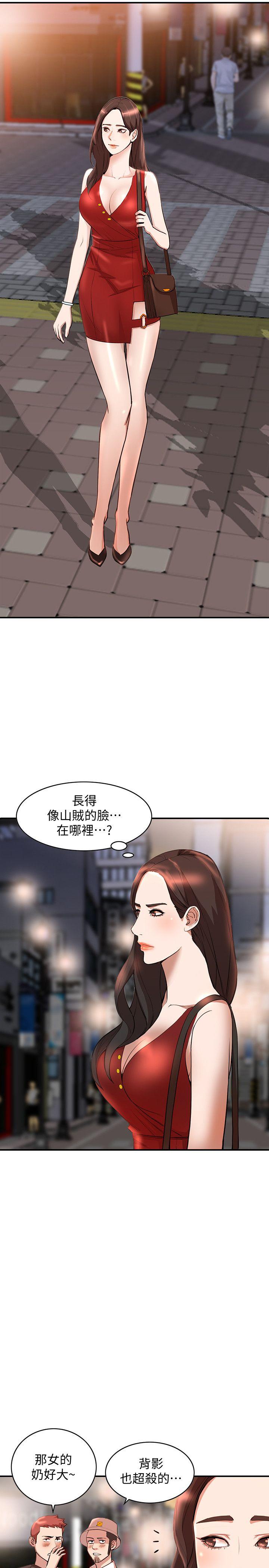 人妻姐姐[h漫]韩漫全集-人妻姐姐-第14話-需要洩慾的純愛无删减无遮挡章节图片 