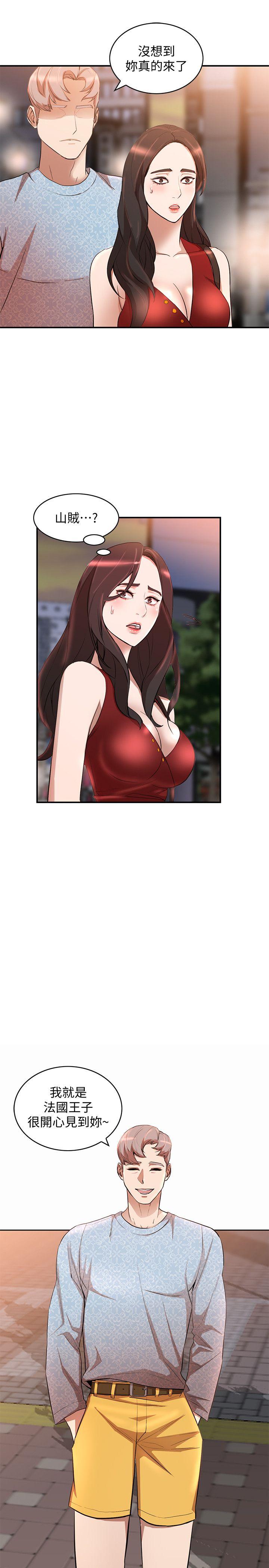 人妻姐姐[h漫]韩漫全集-人妻姐姐-第14話-需要洩慾的純愛无删减无遮挡章节图片 