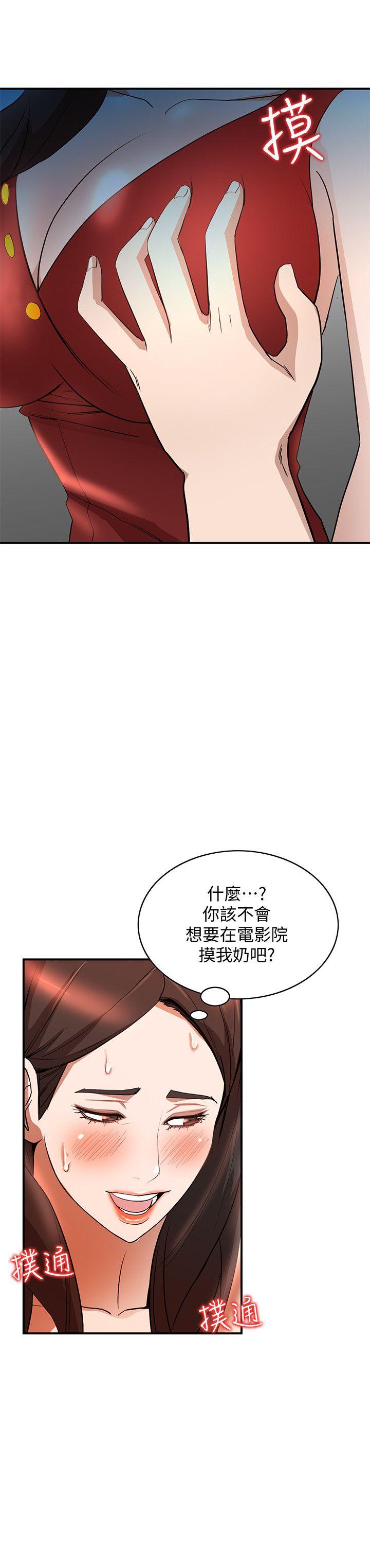 人妻姐姐[h漫]韩漫全集-人妻姐姐-第14話-需要洩慾的純愛无删减无遮挡章节图片 