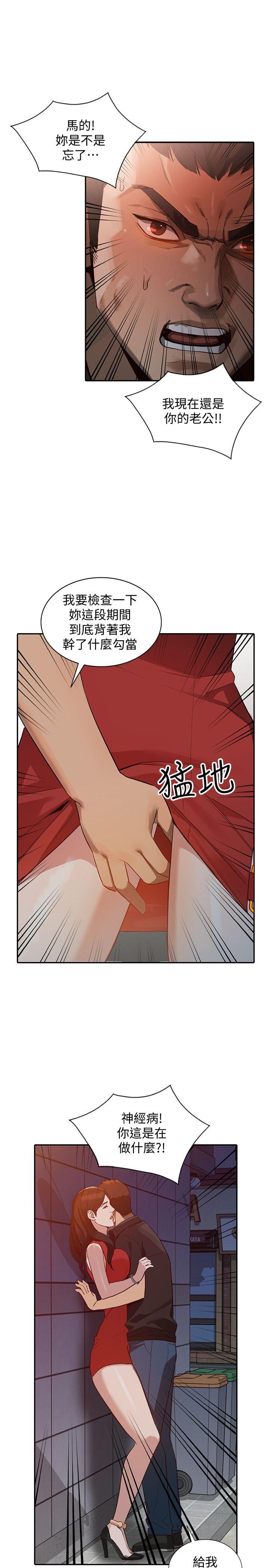 人妻姐姐[h漫]韩漫全集-人妻姐姐-第15話-小穴檢查无删减无遮挡章节图片 