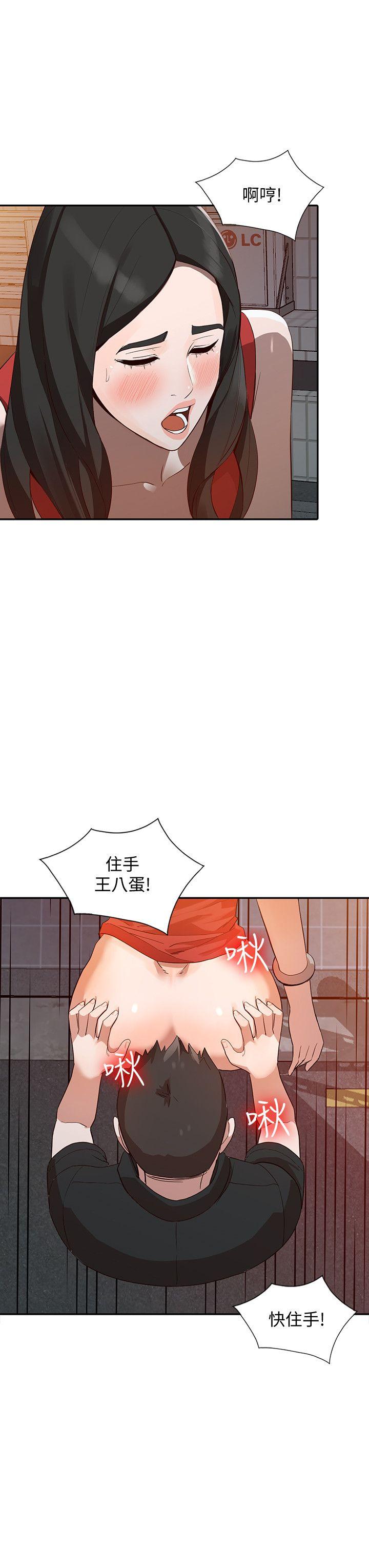人妻姐姐[h漫]韩漫全集-人妻姐姐-第15話-小穴檢查无删减无遮挡章节图片 