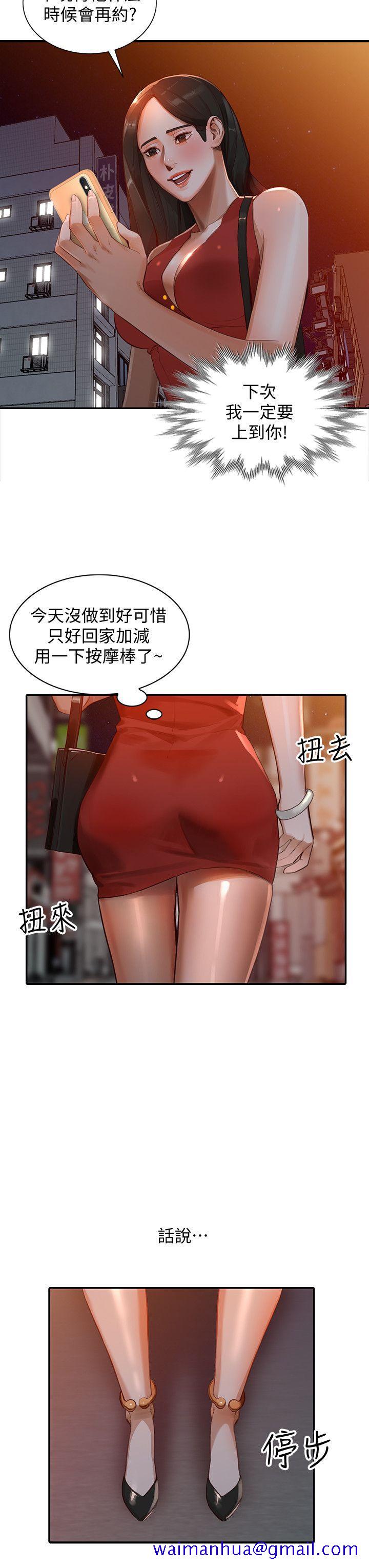 人妻姐姐[h漫]韩漫全集-人妻姐姐-第15話-小穴檢查无删减无遮挡章节图片 