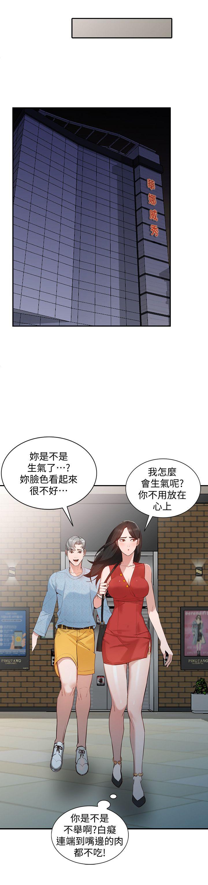 人妻姐姐[h漫]韩漫全集-人妻姐姐-第15話-小穴檢查无删减无遮挡章节图片 
