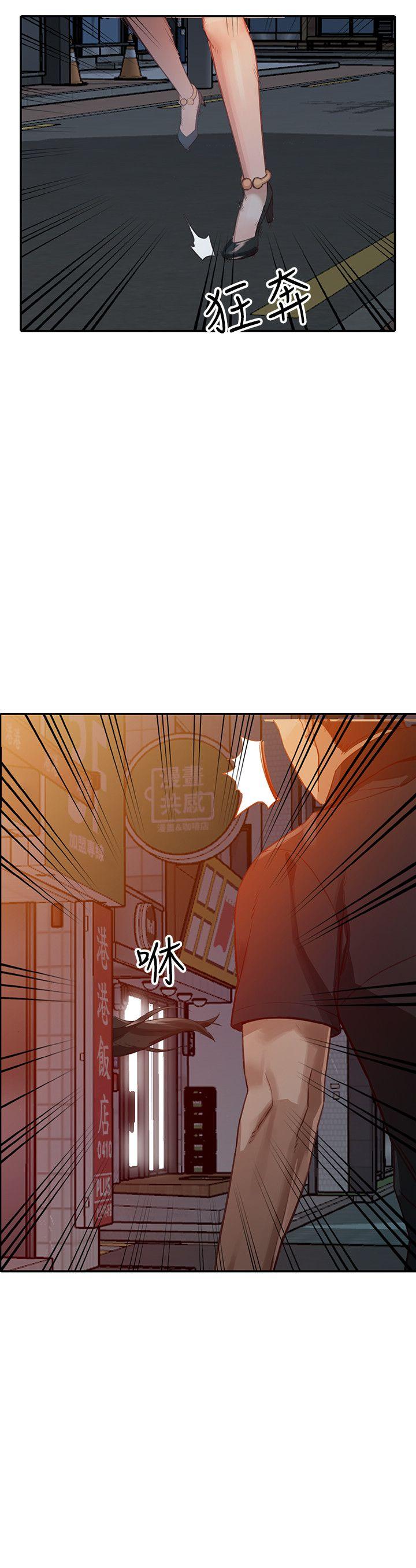 人妻姐姐[h漫]韩漫全集-人妻姐姐-第15話-小穴檢查无删减无遮挡章节图片 