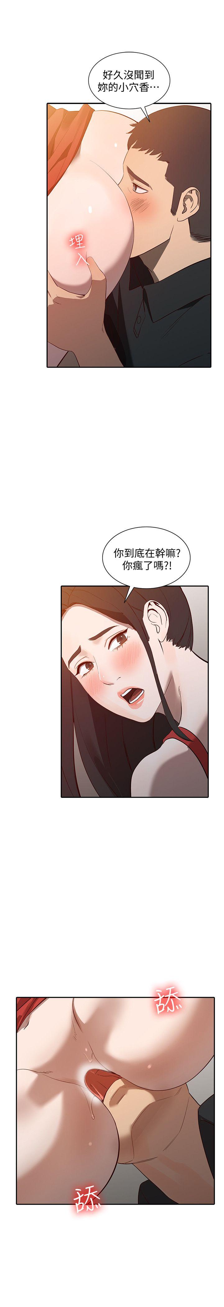 人妻姐姐[h漫]韩漫全集-人妻姐姐-第15話-小穴檢查无删减无遮挡章节图片 