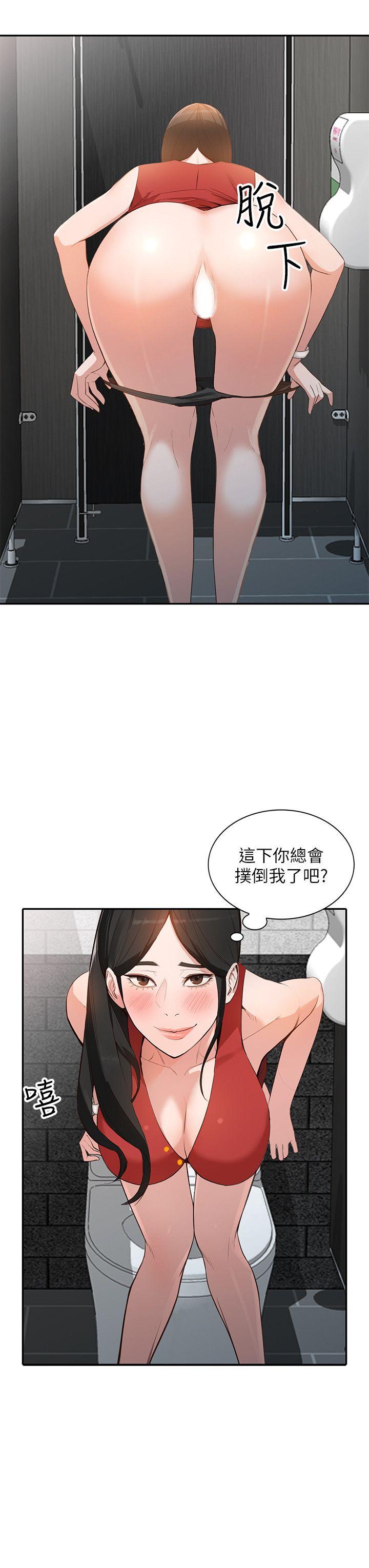 人妻姐姐[h漫]韩漫全集-人妻姐姐-第15話-小穴檢查无删减无遮挡章节图片 
