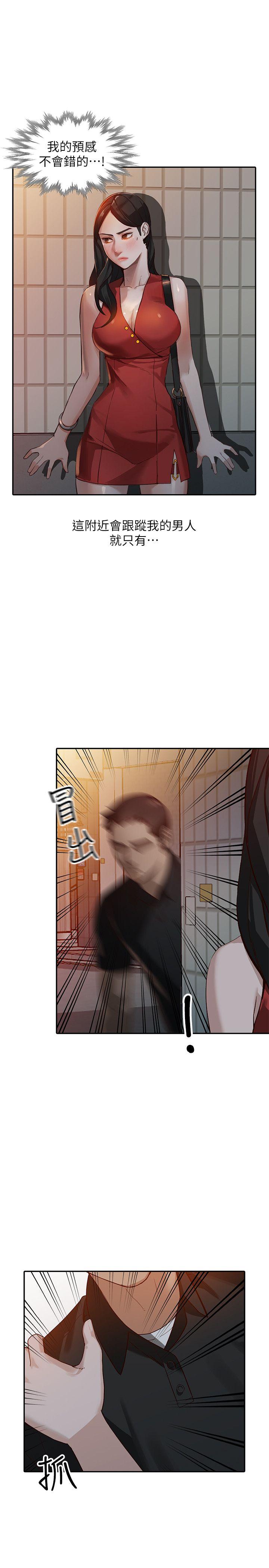 人妻姐姐[h漫]韩漫全集-人妻姐姐-第15話-小穴檢查无删减无遮挡章节图片 