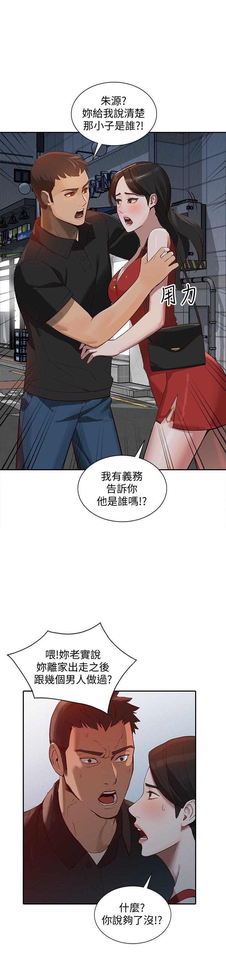 人妻姐姐[h漫]韩漫全集-人妻姐姐-第15話-小穴檢查无删减无遮挡章节图片 