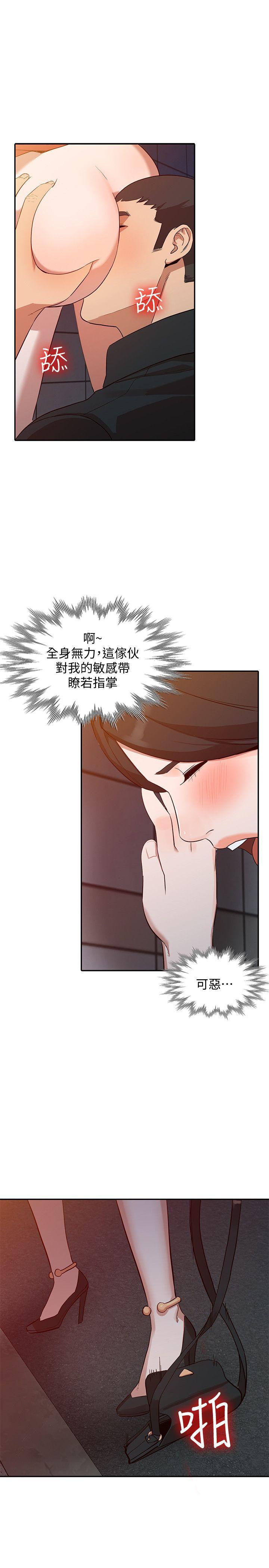 人妻姐姐[h漫]韩漫全集-人妻姐姐-第15話-小穴檢查无删减无遮挡章节图片 
