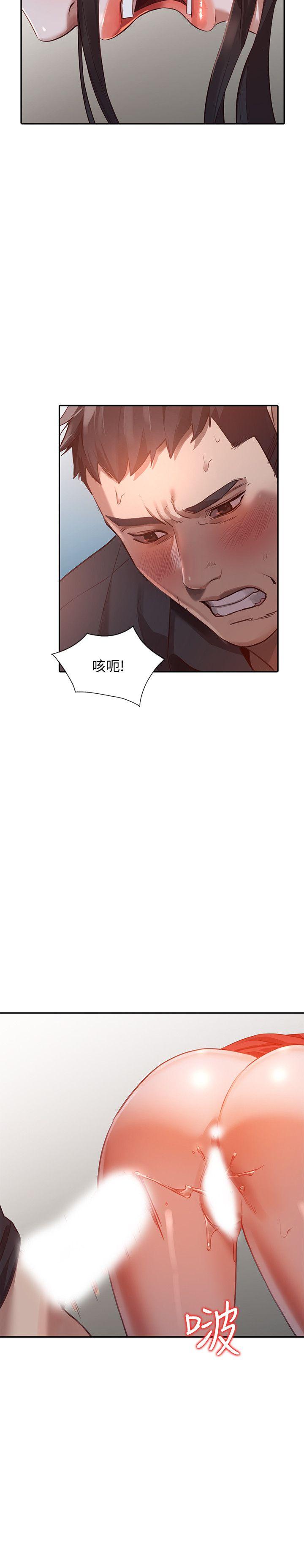 人妻姐姐[h漫]韩漫全集-人妻姐姐-第16話-征服老婆无删减无遮挡章节图片 