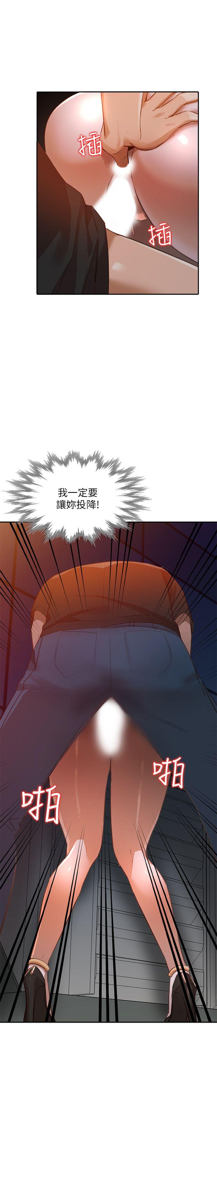 人妻姐姐[h漫]韩漫全集-人妻姐姐-第16話-征服老婆无删减无遮挡章节图片 