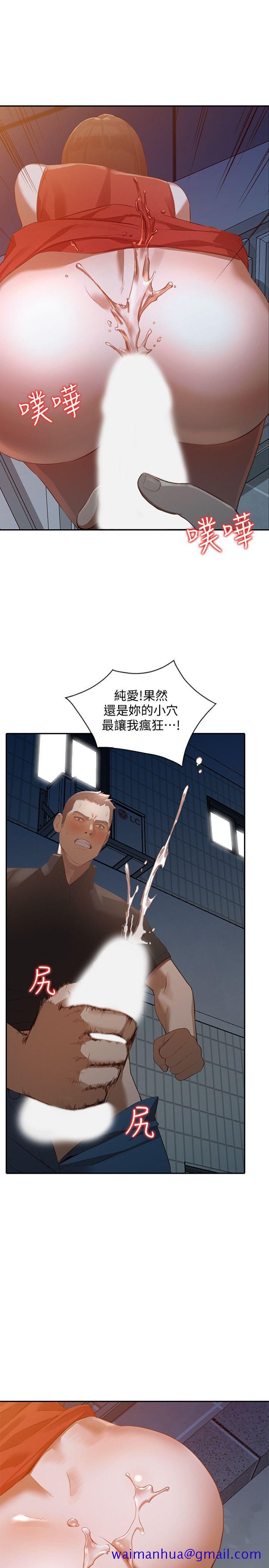 人妻姐姐[h漫]韩漫全集-人妻姐姐-第16話-征服老婆无删减无遮挡章节图片 
