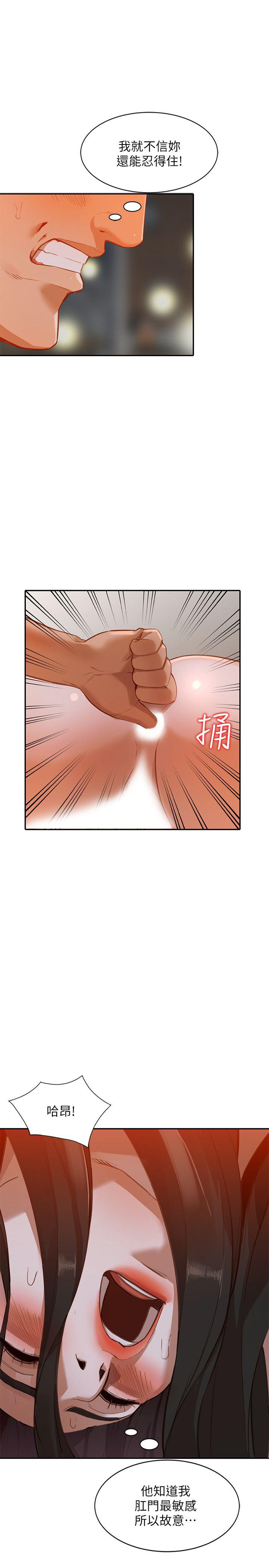 人妻姐姐[h漫]韩漫全集-人妻姐姐-第16話-征服老婆无删减无遮挡章节图片 