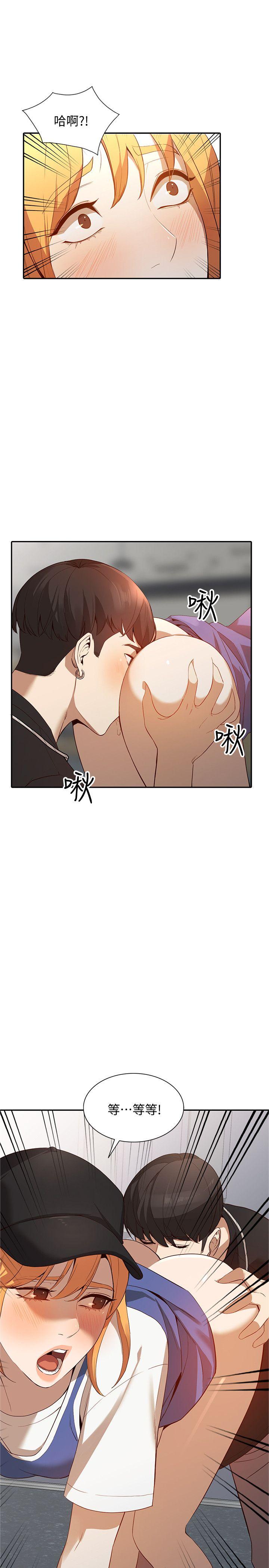 人妻姐姐[h漫]韩漫全集-人妻姐姐-第18話-不要再吊我胃口了无删减无遮挡章节图片 
