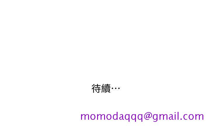 人妻姐姐[h漫]韩漫全集-人妻姐姐-第18話-不要再吊我胃口了无删减无遮挡章节图片 