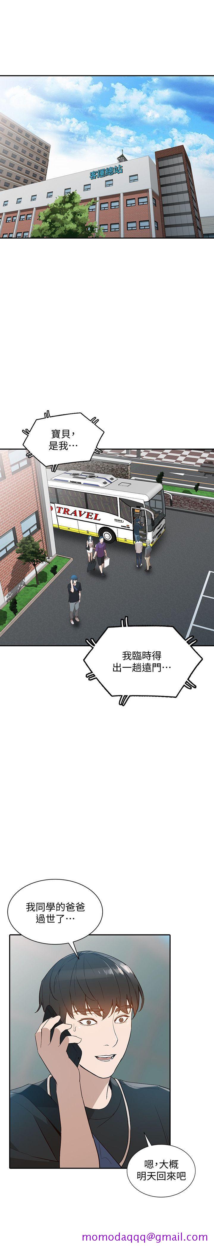 人妻姐姐[h漫]韩漫全集-人妻姐姐-第18話-不要再吊我胃口了无删减无遮挡章节图片 