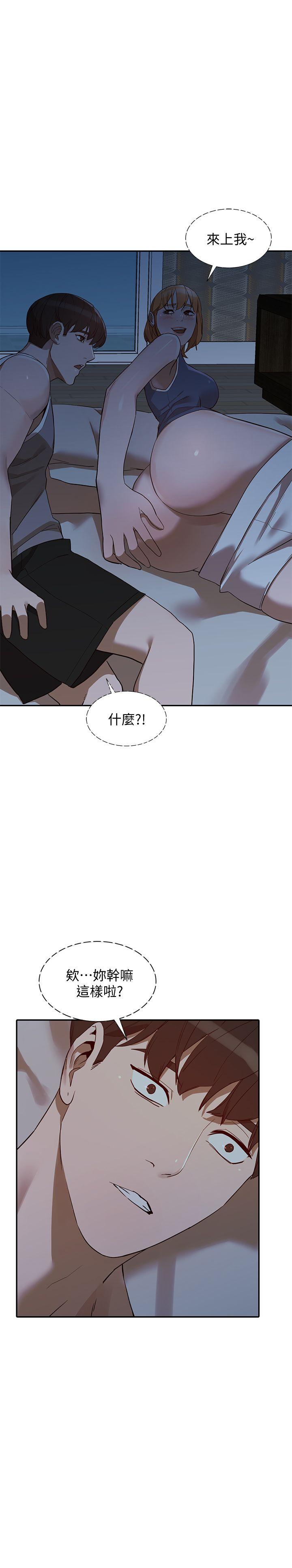 人妻姐姐[h漫]韩漫全集-人妻姐姐-第19話-刺激的就寢時間无删减无遮挡章节图片 