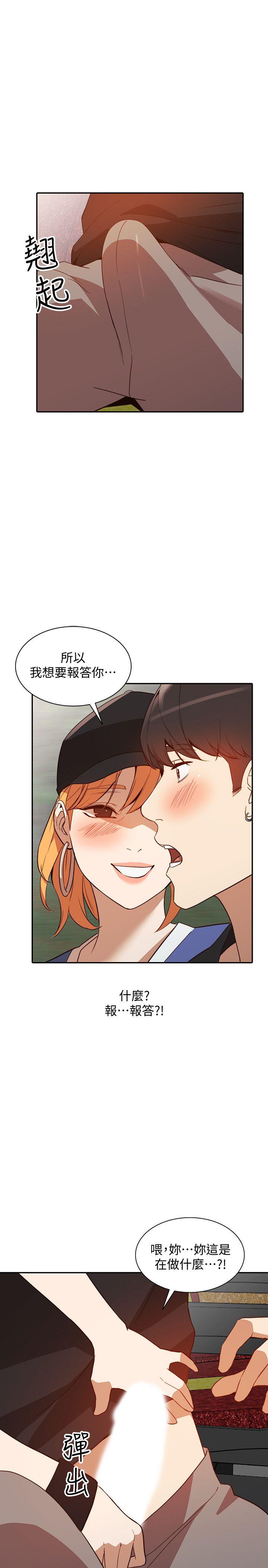 人妻姐姐[h漫]韩漫全集-人妻姐姐-第19話-刺激的就寢時間无删减无遮挡章节图片 