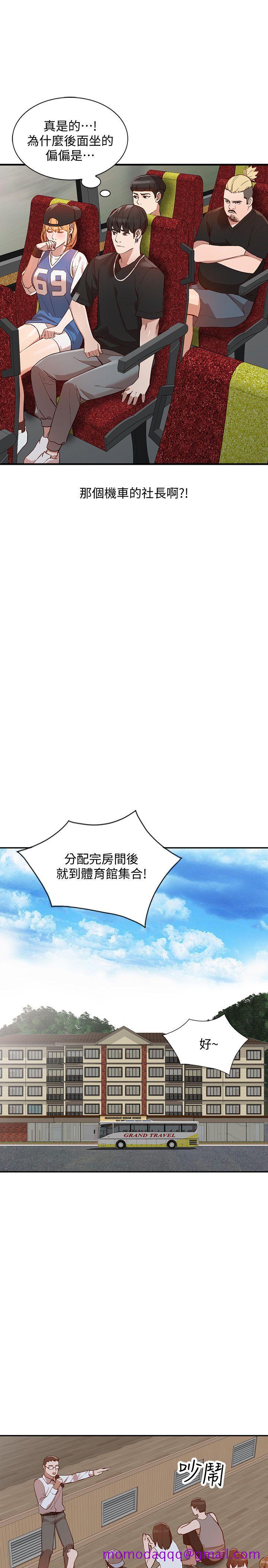 人妻姐姐[h漫]韩漫全集-人妻姐姐-第19話-刺激的就寢時間无删减无遮挡章节图片 