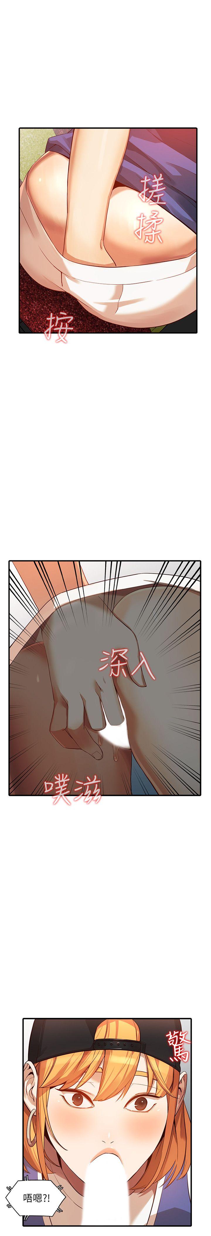 人妻姐姐[h漫]韩漫全集-人妻姐姐-第19話-刺激的就寢時間无删减无遮挡章节图片 