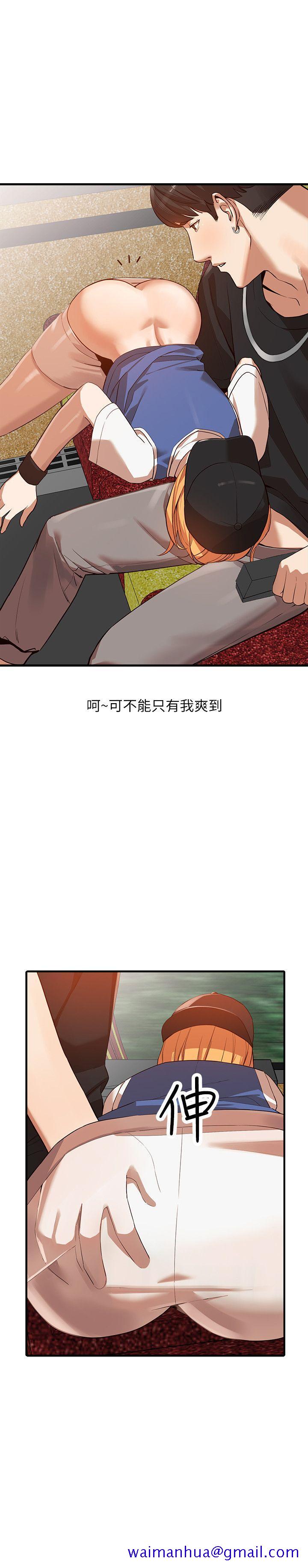 人妻姐姐[h漫]韩漫全集-人妻姐姐-第19話-刺激的就寢時間无删减无遮挡章节图片 