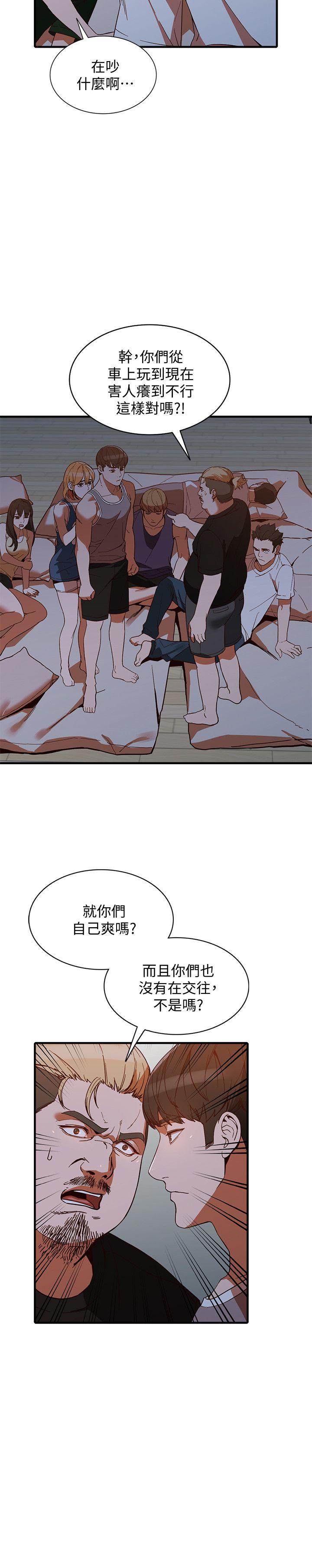 人妻姐姐[h漫]韩漫全集-人妻姐姐-第20話-我也要普雷萬无删减无遮挡章节图片 