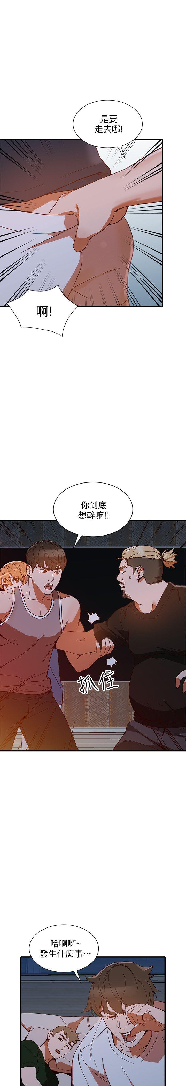 人妻姐姐[h漫]韩漫全集-人妻姐姐-第20話-我也要普雷萬无删减无遮挡章节图片 