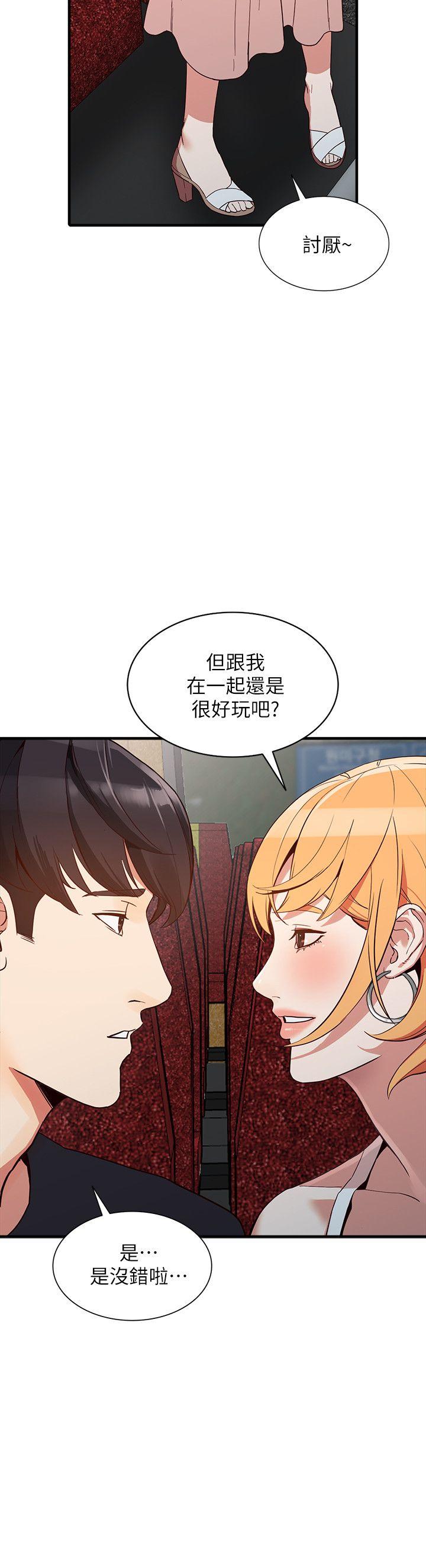 人妻姐姐[h漫]韩漫全集-人妻姐姐-第20話-我也要普雷萬无删减无遮挡章节图片 