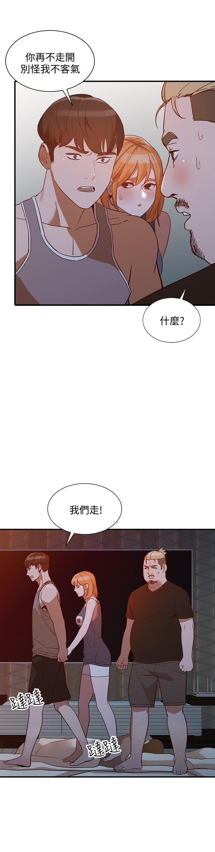 人妻姐姐[h漫]韩漫全集-人妻姐姐-第20話-我也要普雷萬无删减无遮挡章节图片 
