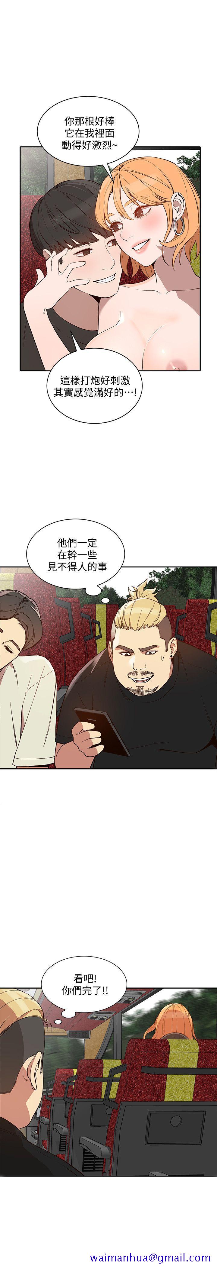 人妻姐姐[h漫]韩漫全集-人妻姐姐-第21話-純愛的誘惑无删减无遮挡章节图片 