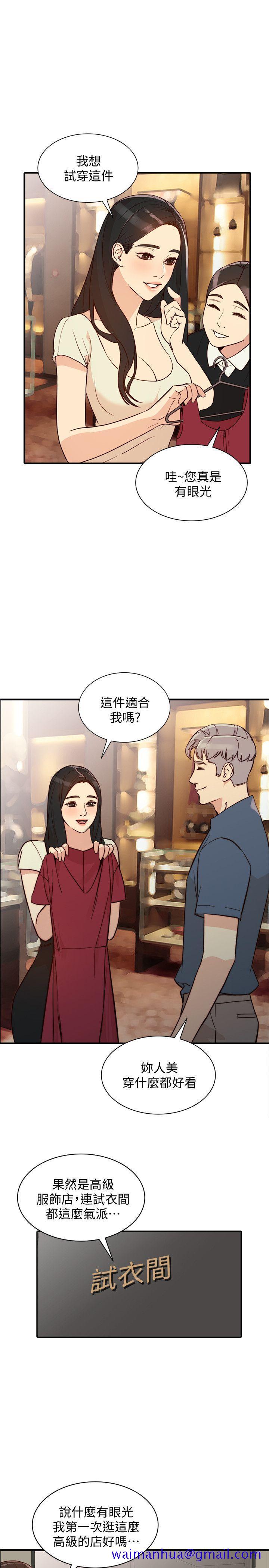 人妻姐姐[h漫]韩漫全集-人妻姐姐-第21話-純愛的誘惑无删减无遮挡章节图片 