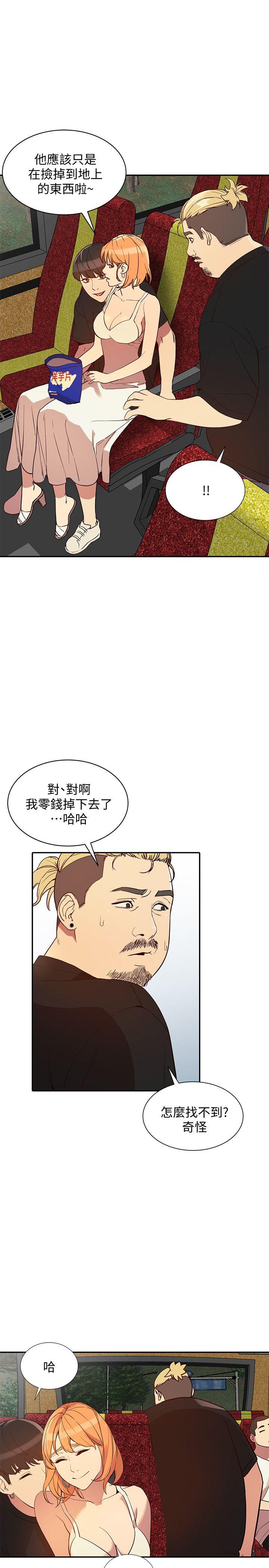 人妻姐姐[h漫]韩漫全集-人妻姐姐-第21話-純愛的誘惑无删减无遮挡章节图片 