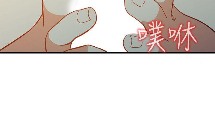 人妻姐姐[h漫]韩漫全集-人妻姐姐-第22話-我知道你要什麼无删减无遮挡章节图片 