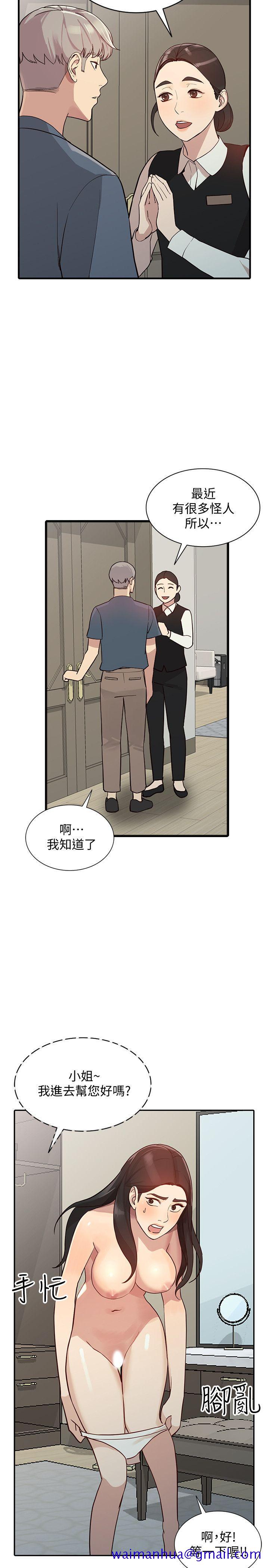 人妻姐姐[h漫]韩漫全集-人妻姐姐-第22話-我知道你要什麼无删减无遮挡章节图片 