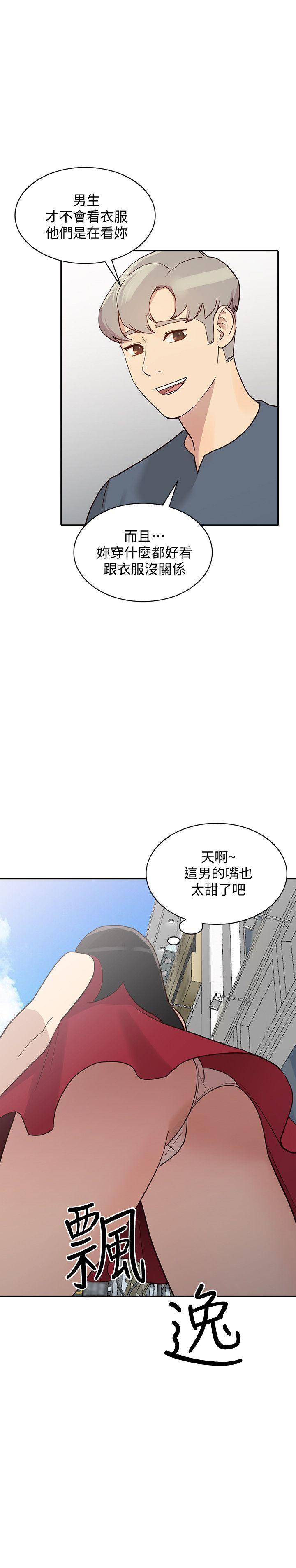 人妻姐姐[h漫]韩漫全集-人妻姐姐-第22話-我知道你要什麼无删减无遮挡章节图片 