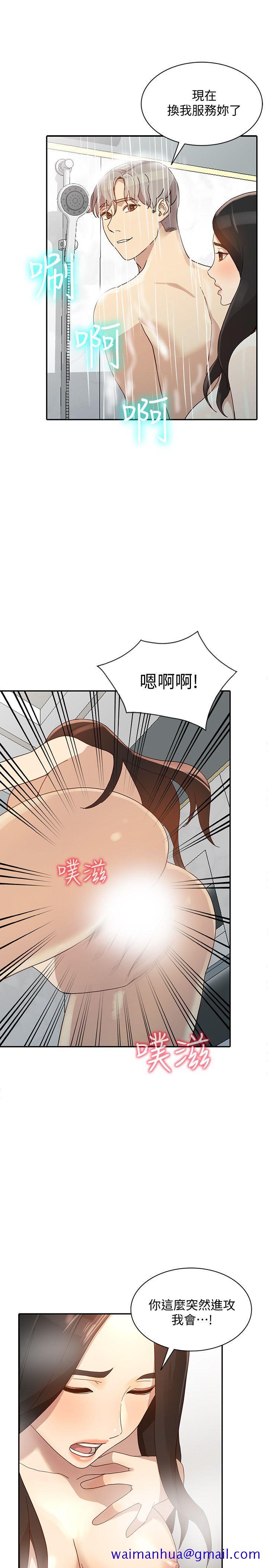 人妻姐姐[h漫]韩漫全集-人妻姐姐-第22話-我知道你要什麼无删减无遮挡章节图片 