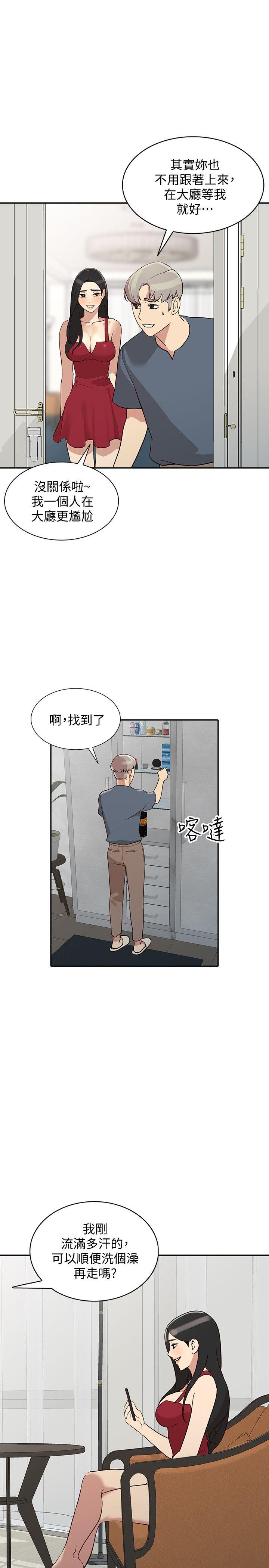 人妻姐姐[h漫]韩漫全集-人妻姐姐-第22話-我知道你要什麼无删减无遮挡章节图片 