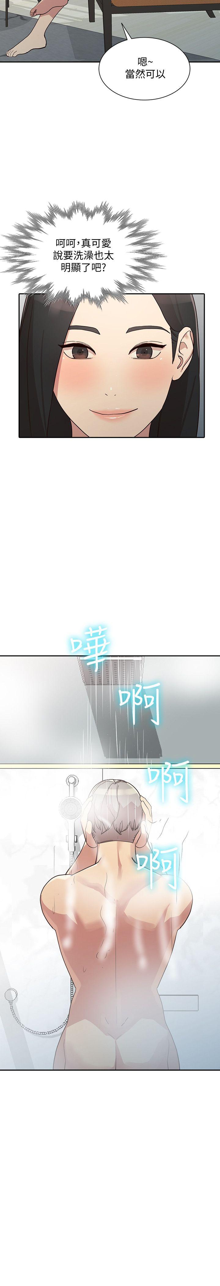 人妻姐姐[h漫]韩漫全集-人妻姐姐-第22話-我知道你要什麼无删减无遮挡章节图片 
