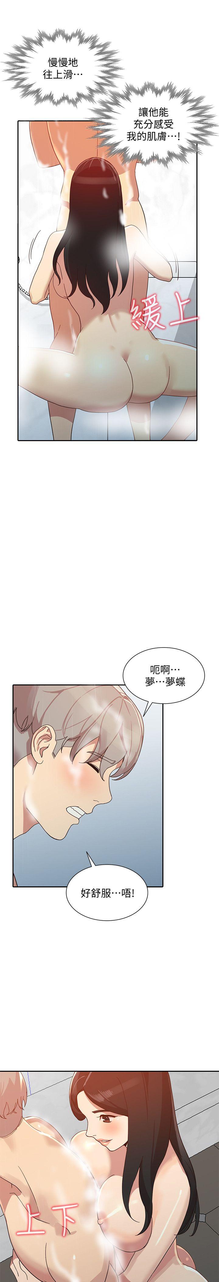 人妻姐姐[h漫]韩漫全集-人妻姐姐-第22話-我知道你要什麼无删减无遮挡章节图片 