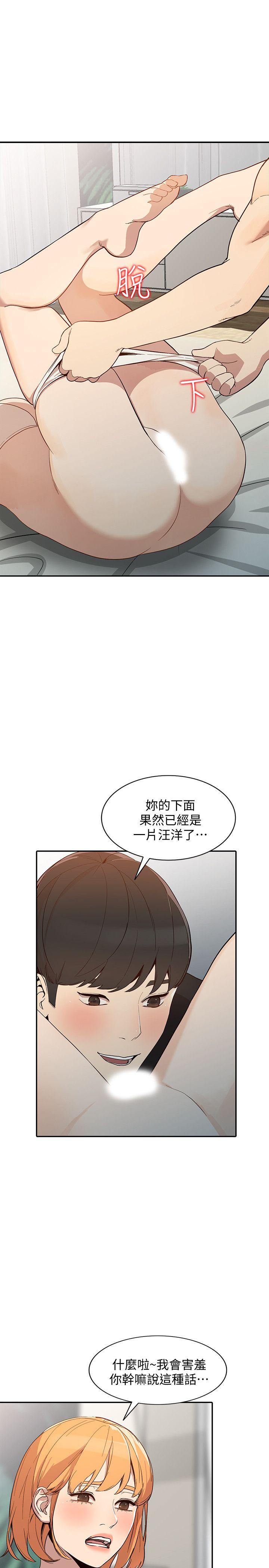 人妻姐姐[h漫]韩漫全集-人妻姐姐-第23話-全新的刺激无删减无遮挡章节图片 