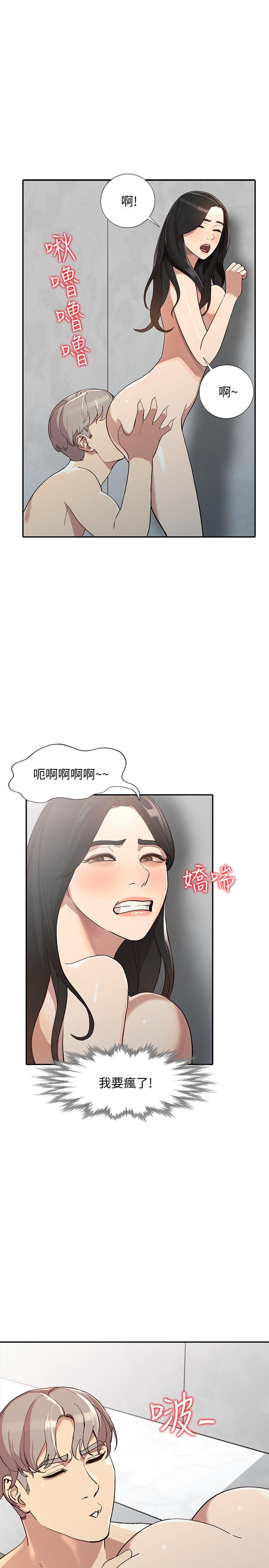 人妻姐姐[h漫]韩漫全集-人妻姐姐-第23話-全新的刺激无删减无遮挡章节图片 