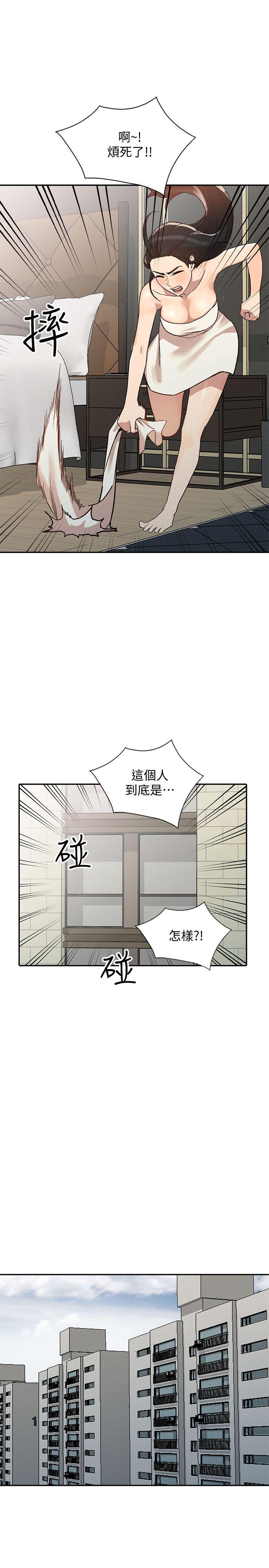 人妻姐姐[h漫]韩漫全集-人妻姐姐-第23話-全新的刺激无删减无遮挡章节图片 